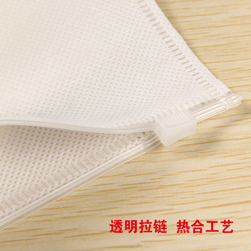 双面无纺布密封包装旅行服装防尘防潮收纳袋中医热敷拉链自封袋子,淘宝优惠券,粉丝福利购,淘宝优惠卷