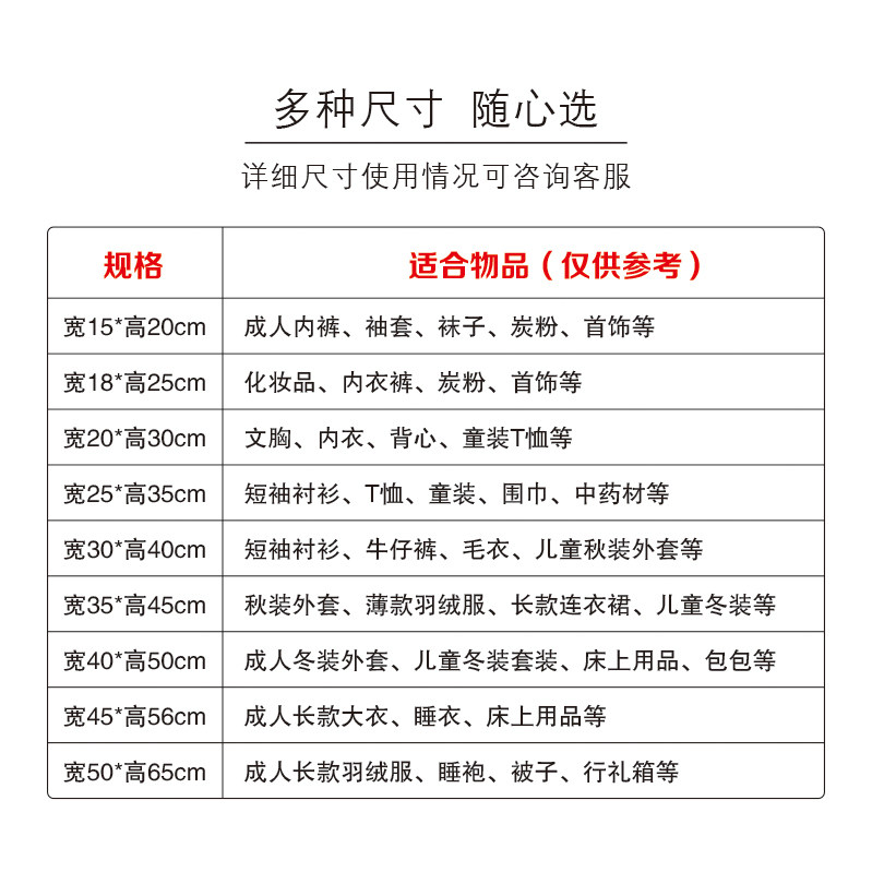 双面无纺布密封包装旅行服装防尘防潮收纳袋中医热敷拉链自封袋子,淘宝优惠券,粉丝福利购,淘宝优惠卷