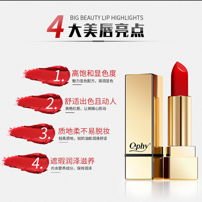 ophy /欧妃魅惑小红书女滋润唇膏 欧妃唇膏/口红