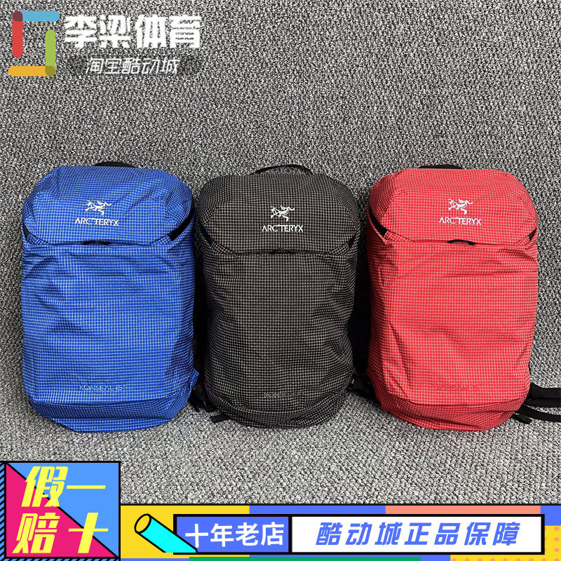 Arcteryx始祖鸟 Konseal 15L户外轻量化防水格子纹双肩包背包书包