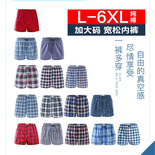 3条仕乐纯棉男士内裤平角裤宽松阿罗裤大红色本命年大码四角羊年 - 图2