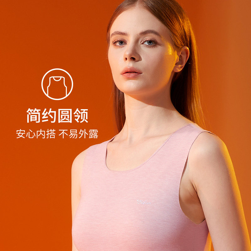 仕乐秋冬季中厚发热纤维保暖宽肩背心男士无痕砍袖背心女款大码,淘宝优惠券,粉丝福利购,淘宝优惠卷