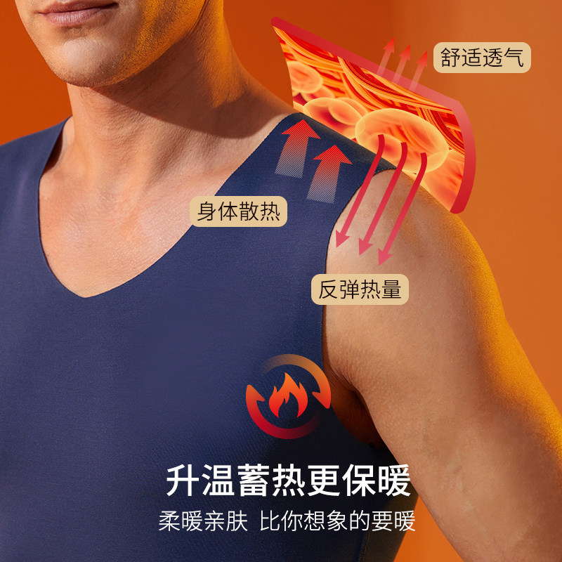 仕乐山茶花油无痕发热纤维保暖背心男V领宽肩中厚无袖内搭女大码,淘宝优惠券,粉丝福利购,淘宝优惠卷