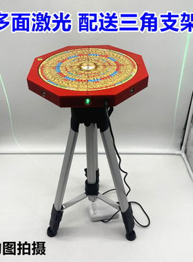 崇道堂8寸三合综合盘八面激光