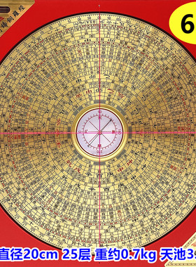 老字号高精度专业罗盘纯铜