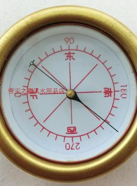 老子号，通胜，崇道堂罗盘专用天池，罗盘指南针