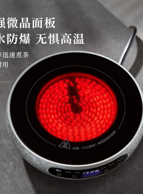 米厨电陶炉茶炉 1500W家用煮茶器小型烧水自动保温多功能迷你围炉
