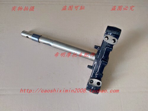 新大洲本田摩托车配件125T-31裂行RX125使用方向柱碟刹款实物图 - 图2