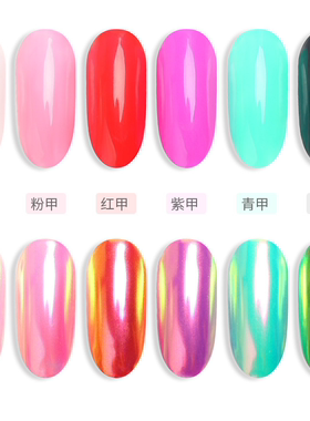 极光魔镜粉广州美甲月光粉闪粉