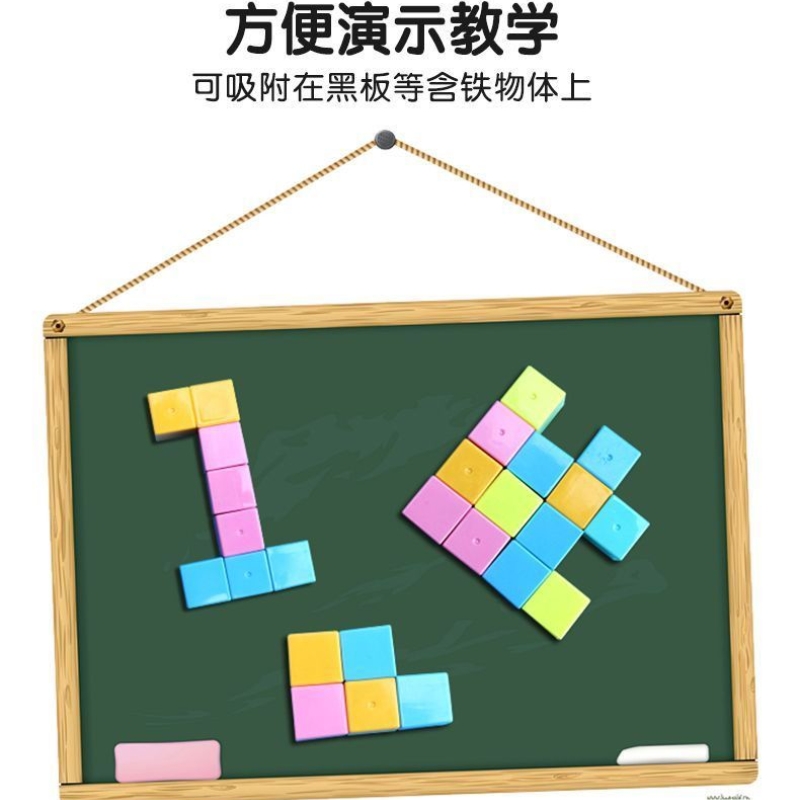 六面磁性正方体教具 小学生认识立体几何图形模型20粒磁力正方块 - 图3