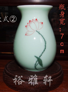 龙泉青瓷田园风工艺品小花瓶包邮