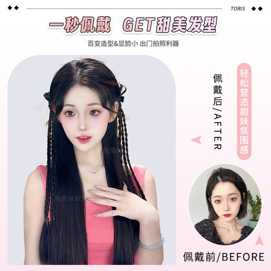 Wig braid double ponytail bow wig ponytail