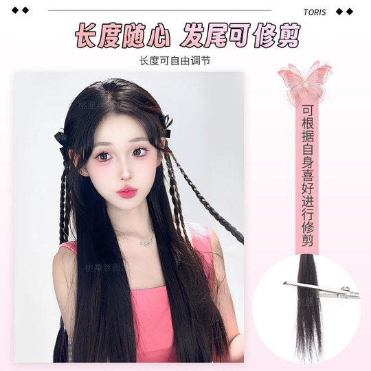Wig braid double ponytail bow wig ponytail