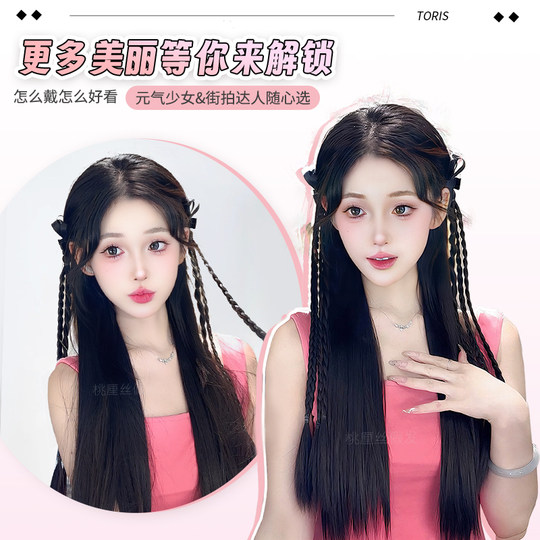 Wig braid double ponytail bow wig ponytail