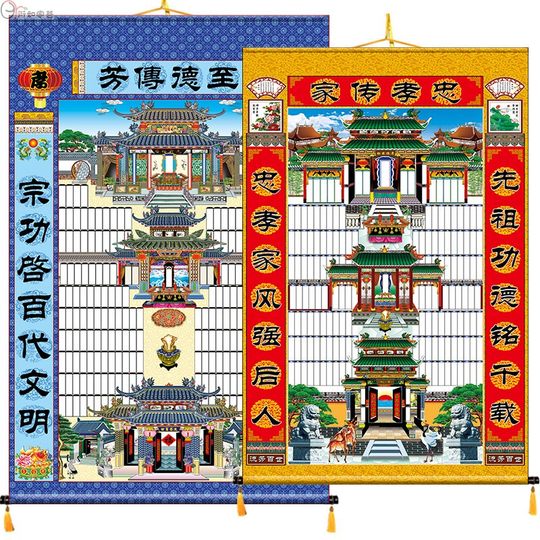 家堂轴子家谱画三进三出老式宗谱1.3x1.9布料家谱挂图年画送布袋