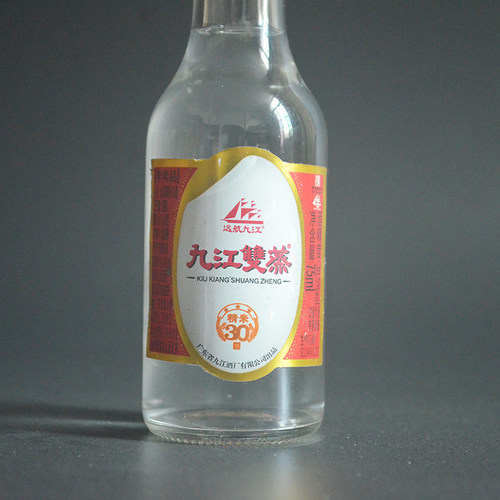 广东米酒酒版九江双蒸75ml玻璃小瓶迷你30.5度装饰摆设烘焙收藏 - 图0