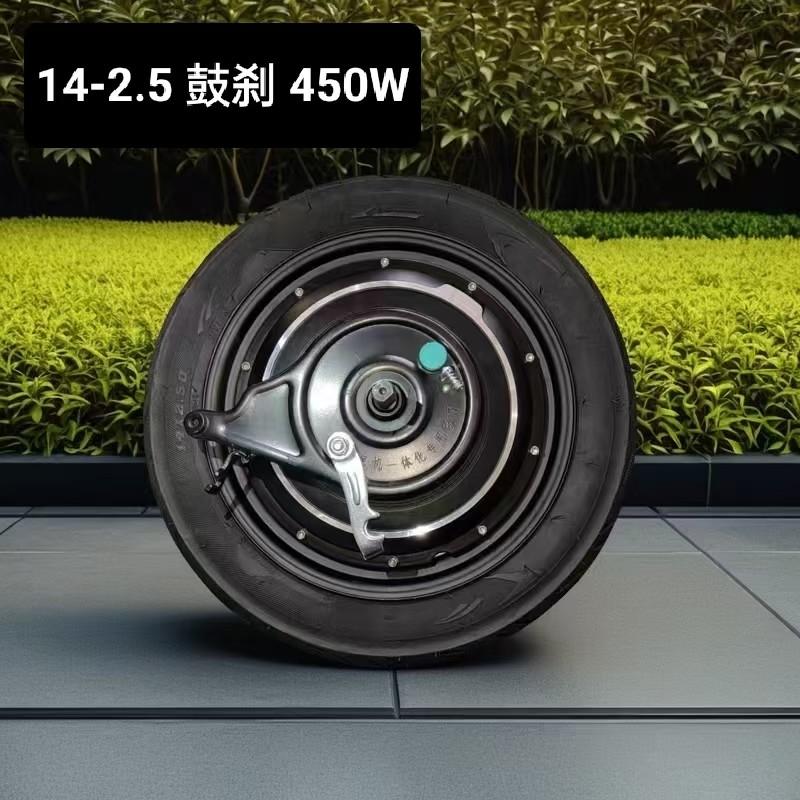 电动车电机14X2.50 350W 48V纯铜无刷电机轮毂电机鼓刹涨刹新国标,淘宝优惠券,粉丝福利购,淘宝优惠卷