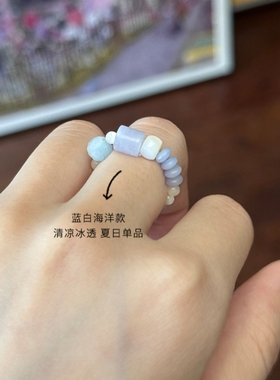 MARSEVEN串珠戒指2025新款