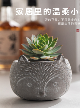 创意个性禅意多肉花盆水泥透气有孔设计办公室桌面迷你小花盆