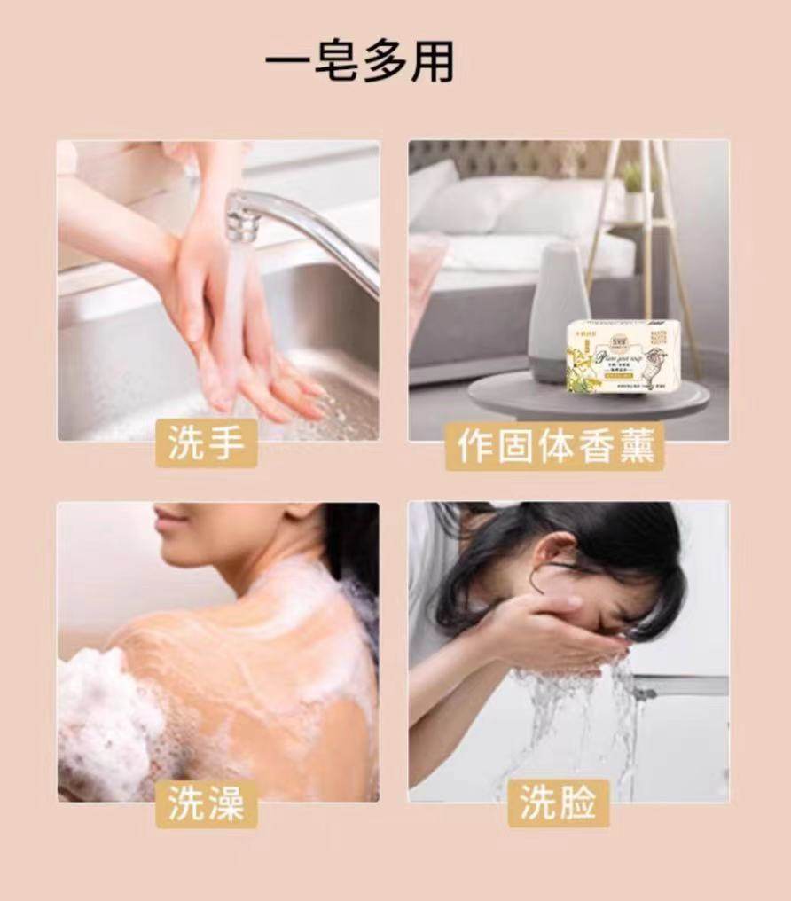 红贝缇羊奶皂手工皂保湿滋润精油皂羊奶润肤洗脸沐浴皂孕婴可用,淘宝优惠券,粉丝福利购,淘宝优惠卷