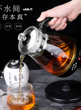 安化煮茶器全自动家用蒸汽