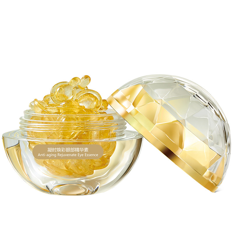 chen川凝时焕彩眼部精华素抗皱眼霜 chen眼部精华