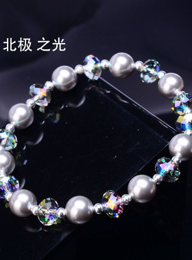 北极之光雅黑珍珠奥地利元素水晶闪亮手链女饰品轻奢手串高级感