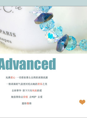 蓝色爱心手链冰青玉结925纯银