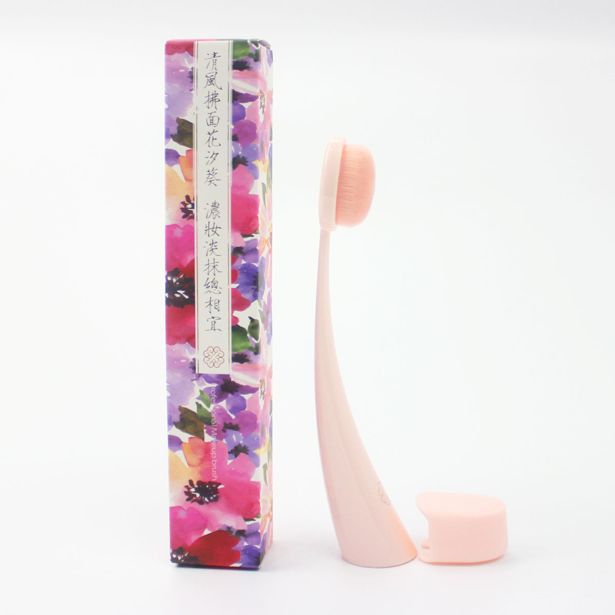 花汐葵红粉佳人牙刷粉底刷bb霜刷不吃粉 初学者面膜底妆刷化妆刷,淘宝优惠券,粉丝福利购,淘宝优惠卷