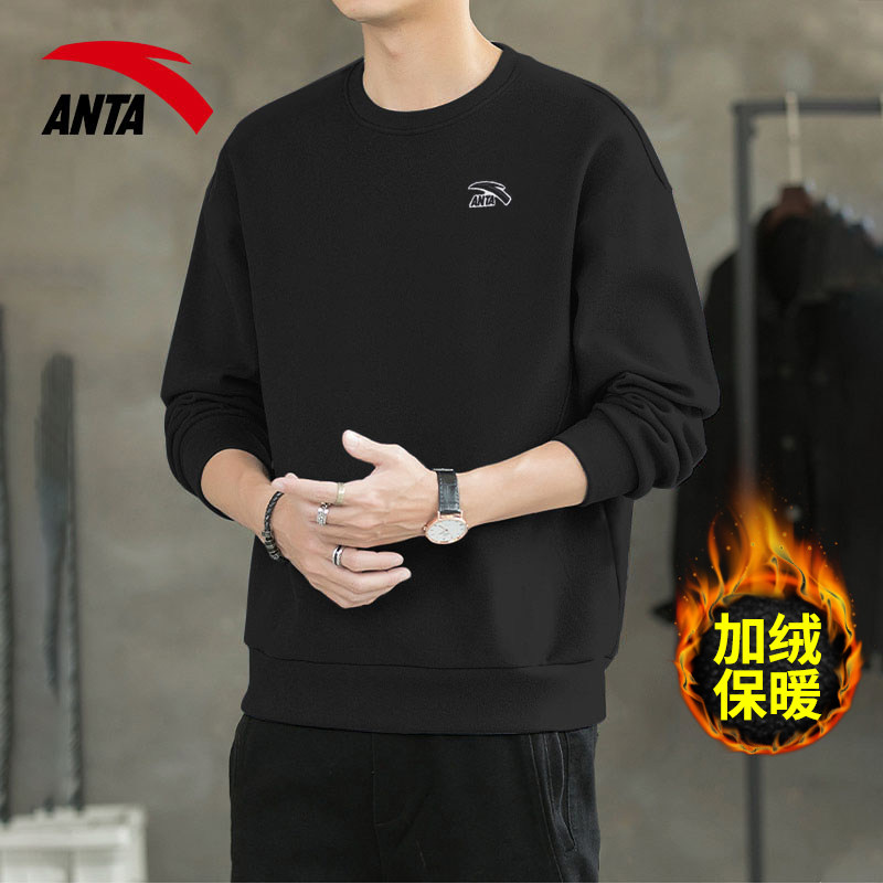 安踏男加绒保暖长袖2023新款卫衣 安踏瑞华泽运动卫衣/套头衫