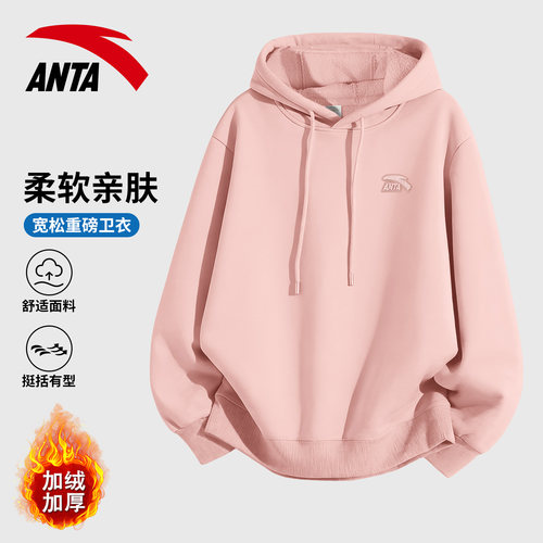 安踏连帽卫衣男女款2025冬季新款酒红色加绒帽衫潮流宽松休闲上衣 - 图0