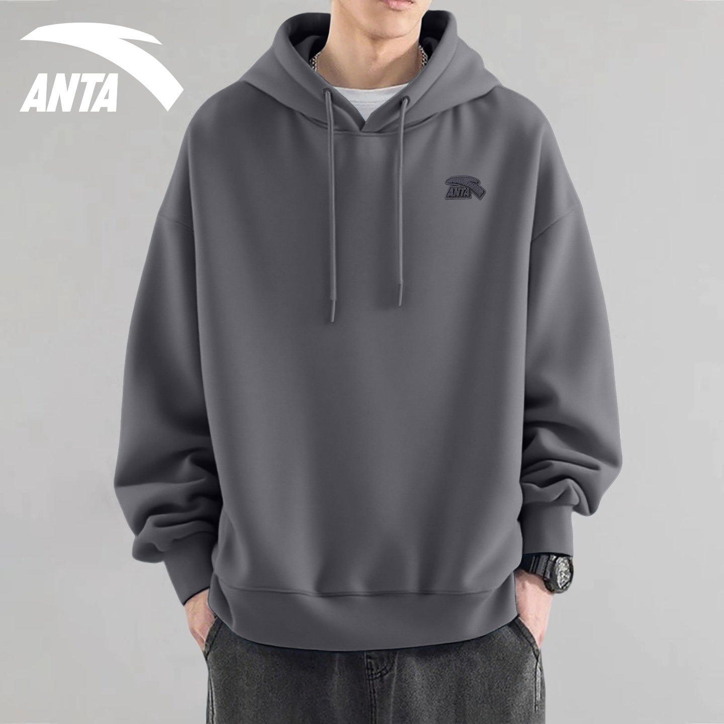 安踏连帽卫衣男2025秋冬季新款灰色加绒加厚套头衫外套宽松上衣男,淘宝优惠券,粉丝福利购,淘宝优惠卷