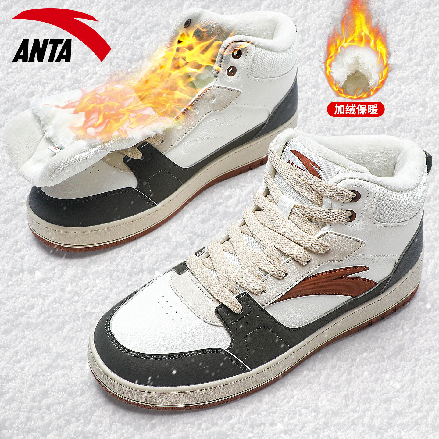 安踏元年板鞋男鞋2025冬季新款皮面防水加绒保暖高帮二棉鞋休闲鞋,淘宝优惠券,粉丝福利购,淘宝优惠卷