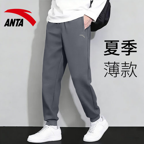 安踏男裤秋冬季官方旗舰灰色卫裤运动裤宽松休闲直筒长裤通勤裤子 - 图3