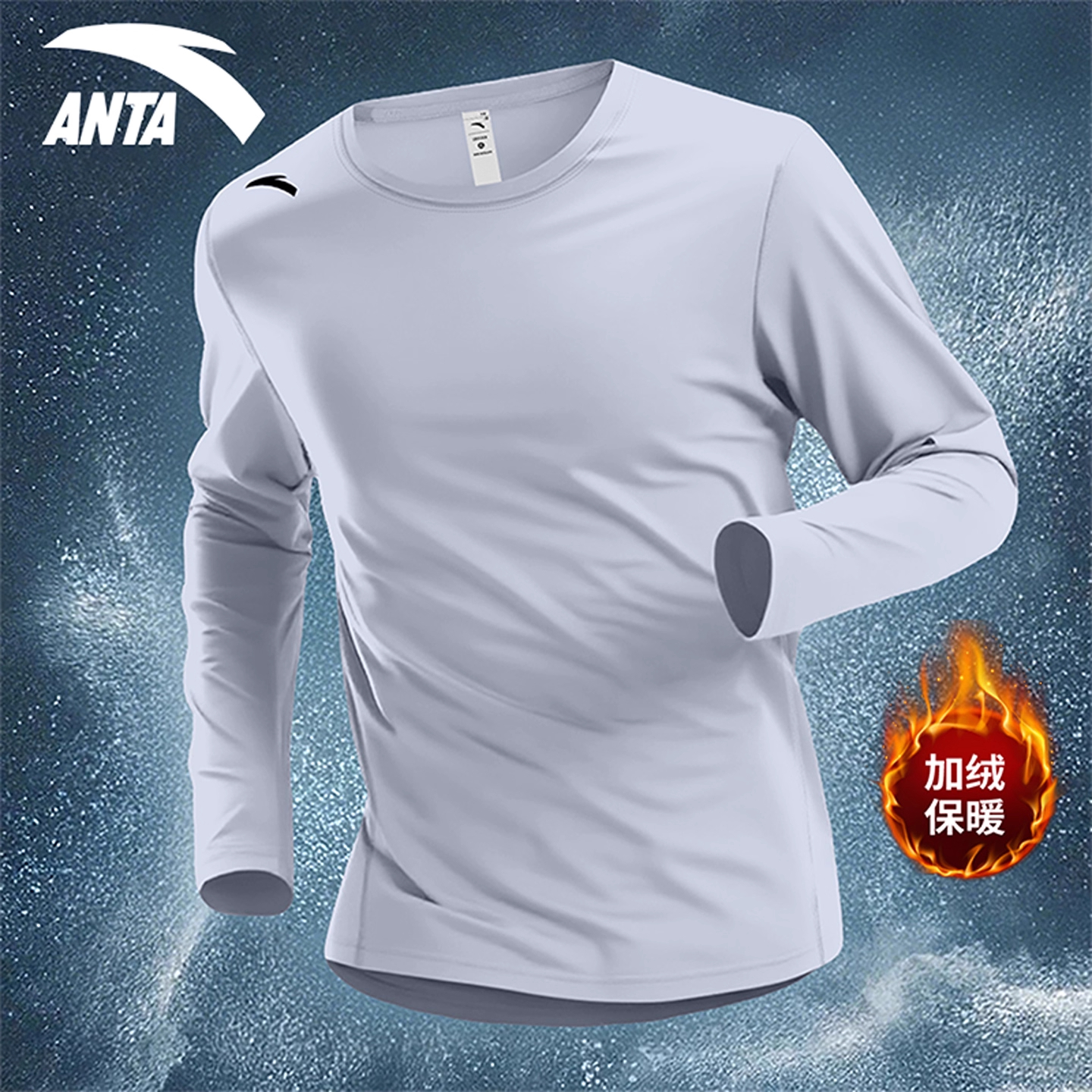 安踏运动T恤男冬季新款加绒加厚长袖保暖内衣户外跑步内搭打底衫 - 图1