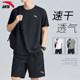 Anta Speed ​​Drying Set Casual Running Basketball Sportswear