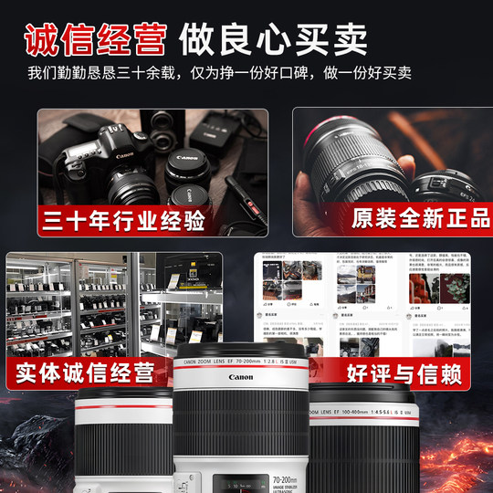 佳能70-200F4 IS 2.8 三代 100-400二代摄像单反相机广角长焦镜头
