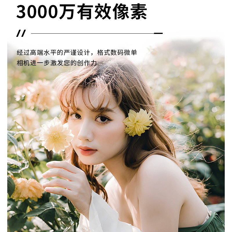 Sony索尼 A7R2 A7R3 A7R4 单电微单全画幅高清数码女生相机 - 图0