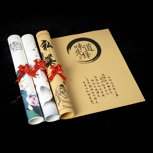 意境菜书法艺术印花垫纸凉热菜围边创意盘饰秀纸牛皮纸卷筒垫盘画 - 图0