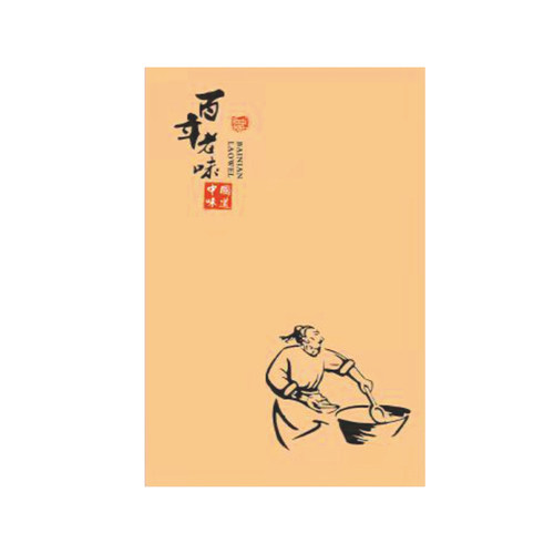 意境菜书法艺术印花垫纸凉热菜围边创意盘饰秀纸牛皮纸卷筒垫盘画 - 图3