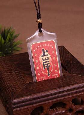原创心想事成挂饰 文字系列祈福金牌挂件 国潮景区文创小礼物