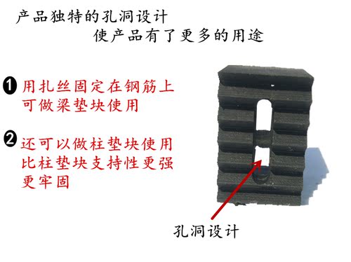 底板平板筋梁垫块钢筋保护层混凝土马镫方形塑料垫块快递包邮 - 图2