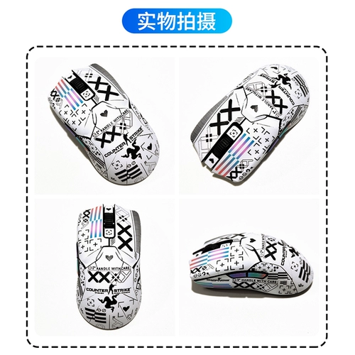 Применимо к окончательной версии ядовитой вертикальной пленки V2 V3PRO Профессиональная версия наклейки V3 высокой скорости версии мыши анти -славиной защиты