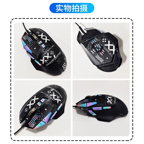 Logitech, совместимая наклейка, нескользящие наклейки на ноги, мышка, G502, защищает от пота