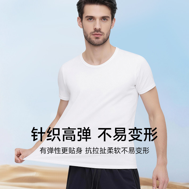 浪莎男士短袖男款纯棉白色Tt恤薄款全棉圆领打底上衣老头半袖汗衫
