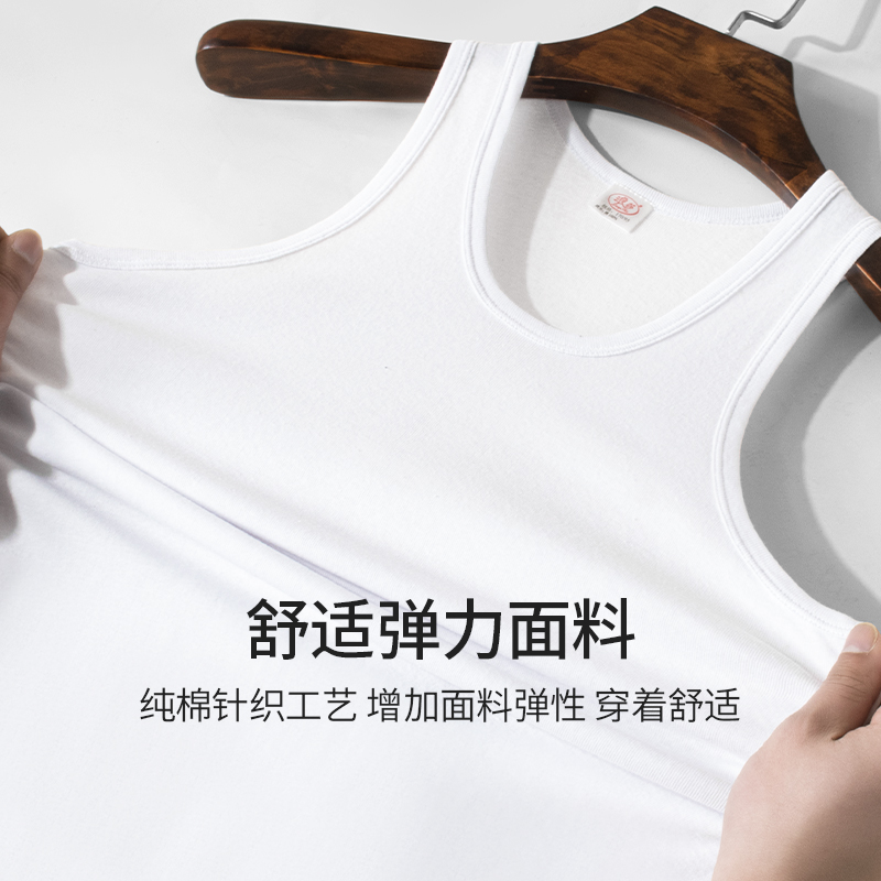 浪莎背心男士纯棉男款打底跨栏薄款吸汗衫无袖宽松白色男式老头衫