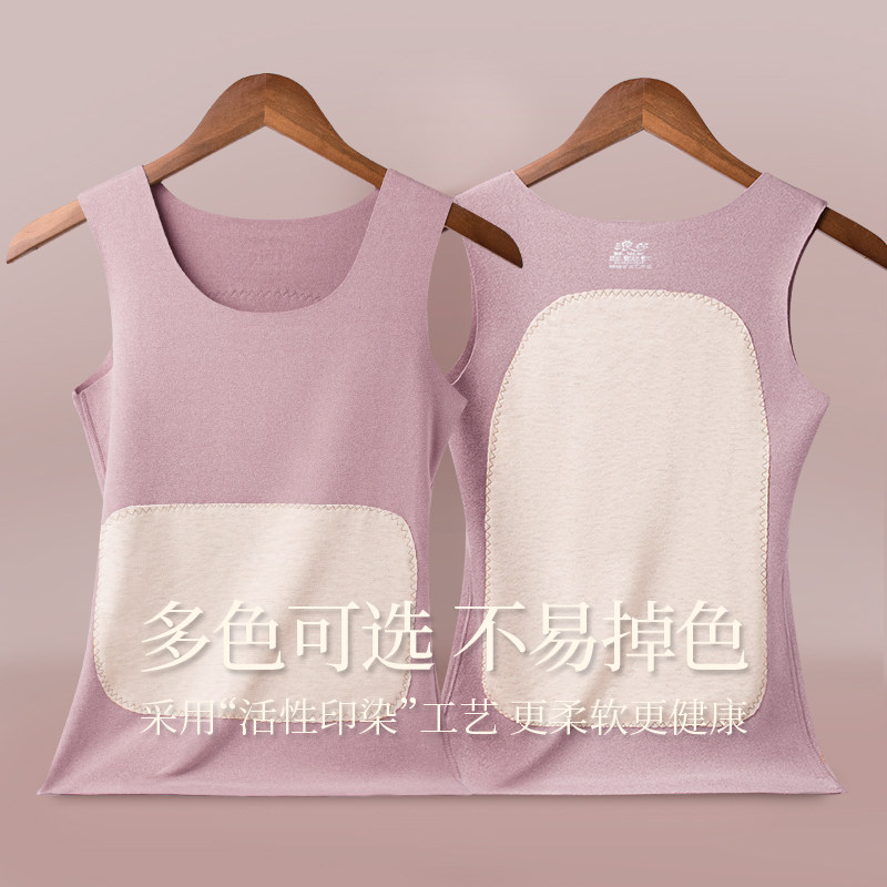 浪莎保暖背心女士加绒德加厚秋冬内搭无痕打底内穿棉马甲吊带上衣,淘宝优惠券,粉丝福利购,淘宝优惠卷