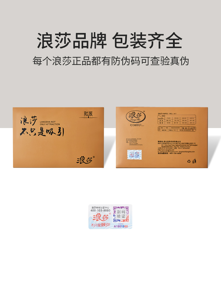 浪莎男士三角内裤男纯棉2024新款男生全棉短裤头加肥大码男式性感