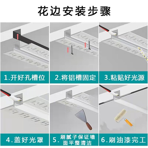 LED预埋款客厅走廊吊顶直角石膏线花边线条灯线性铝槽嵌入式灯带 - 图1