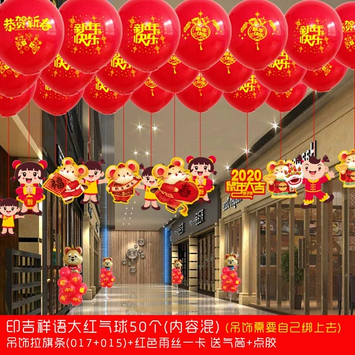 2021 Весеннее фестивальное полотенце новогоднее украшение зодиака подвеска Потото два -орновые торговые центры.